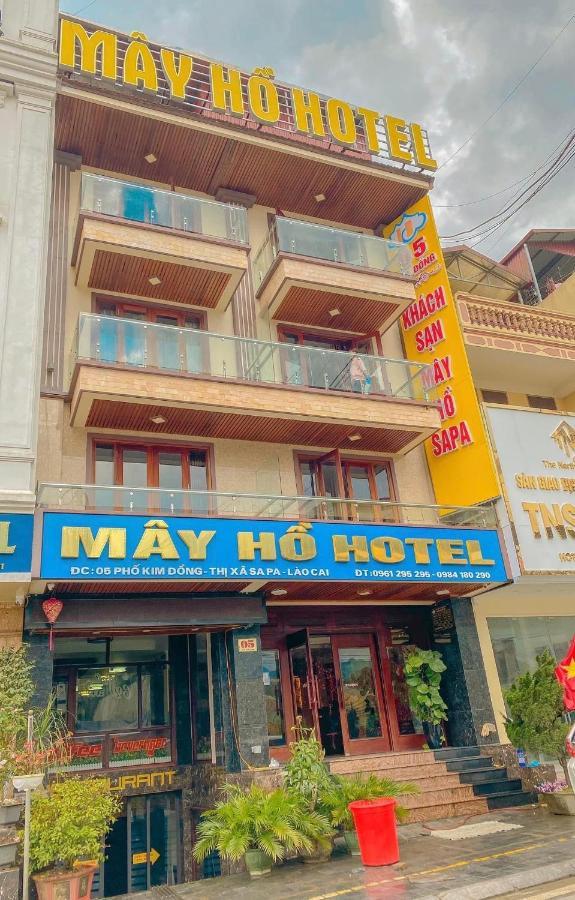 May Ho Hotel Sapa מראה חיצוני תמונה